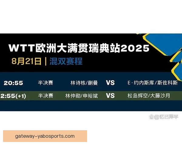 实时比分持续刷新焦点对决战况升级球迷热议胜负走势全程追踪报道
